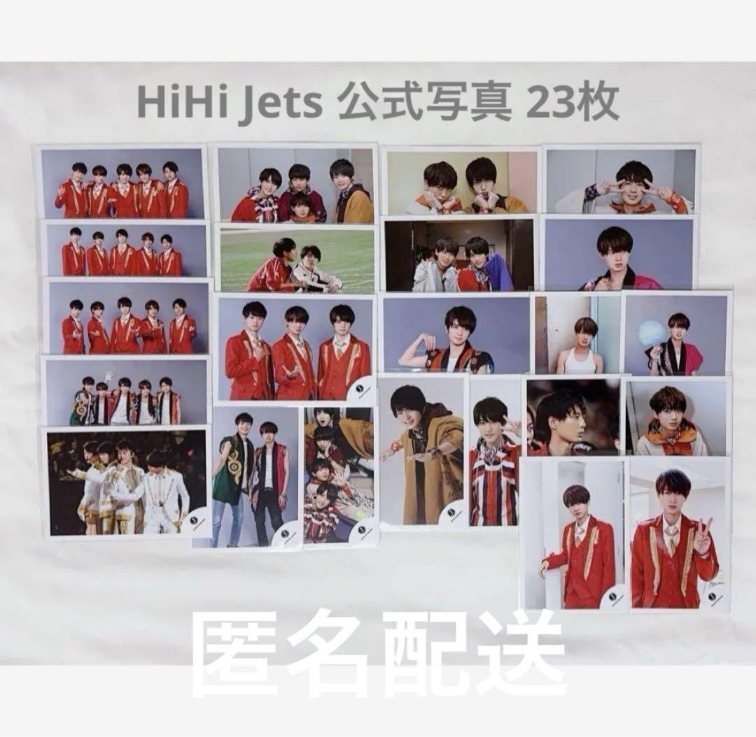 HiHi Jets 集合 井上瑞稀 公式写真 23枚 - メルカリ