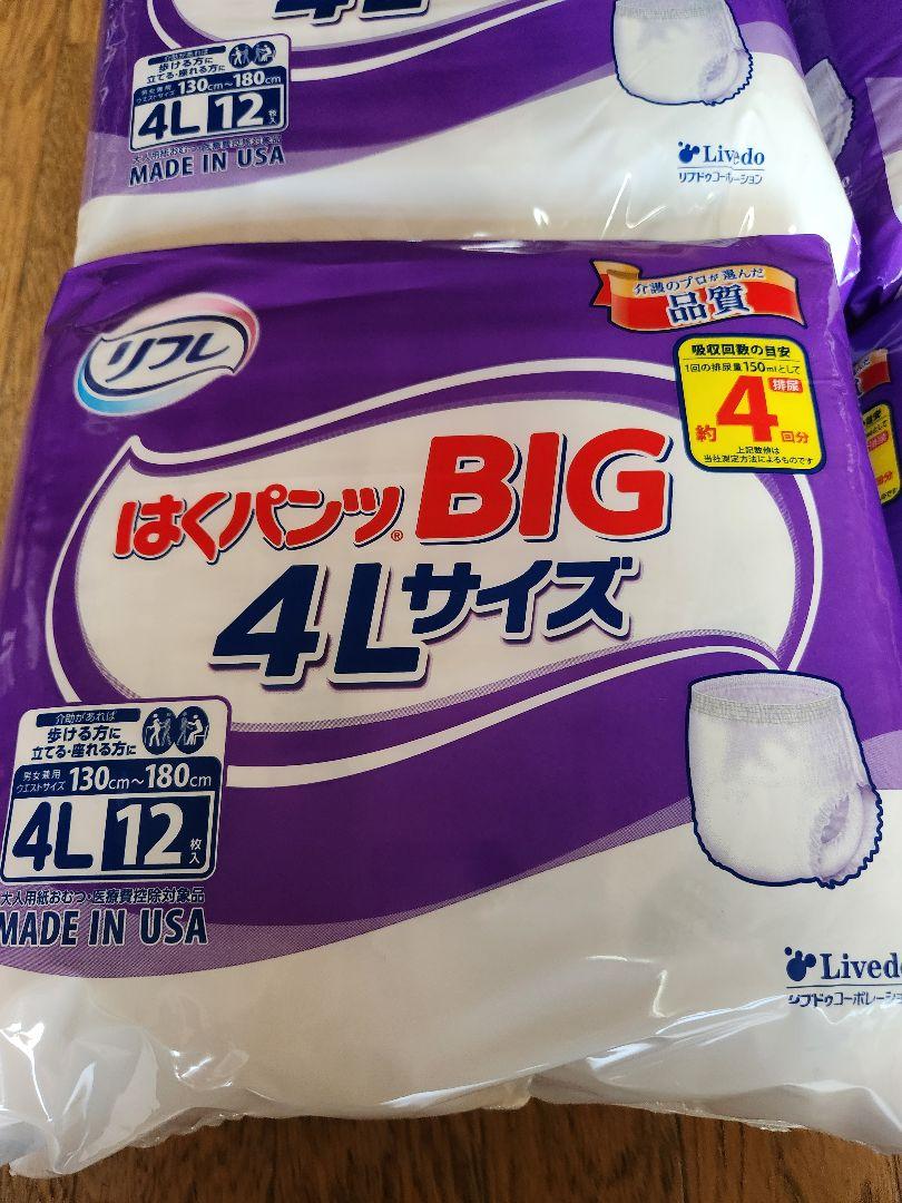 リフレ はくパンツ BIG ４L 12枚 × 4袋
