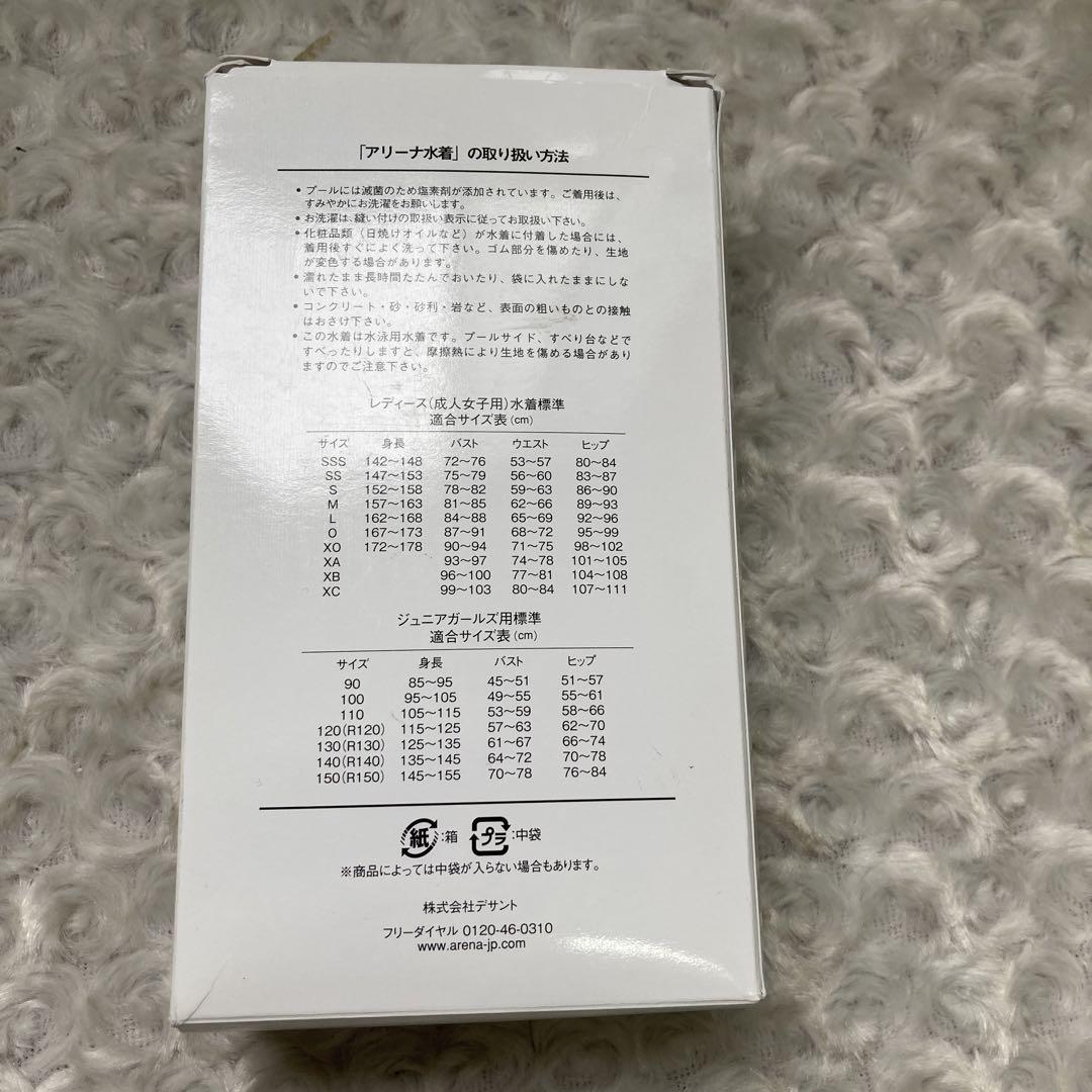 arena アリーナ水着　　Lサイズ