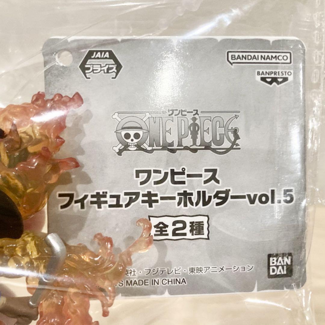 サボ ☆ ワンピース フィギュアキーホルダー Vol.5 - メルカリ