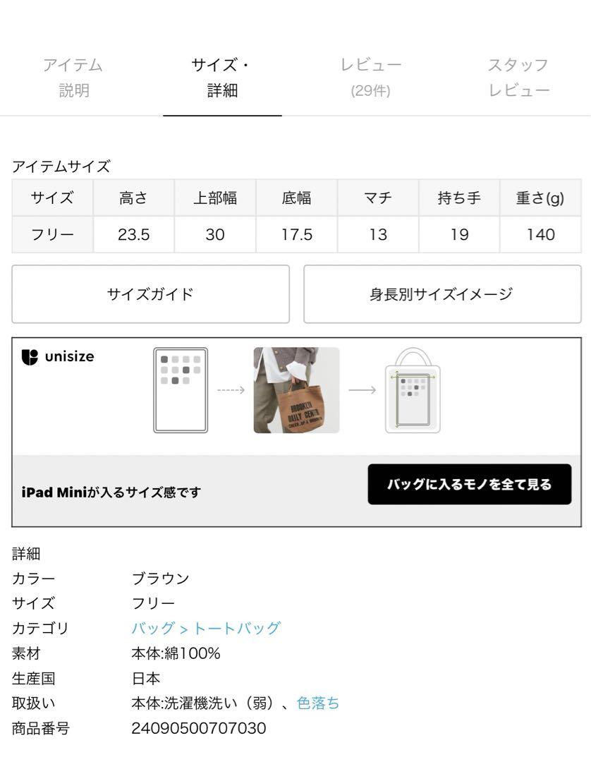 バッグ Logobag small