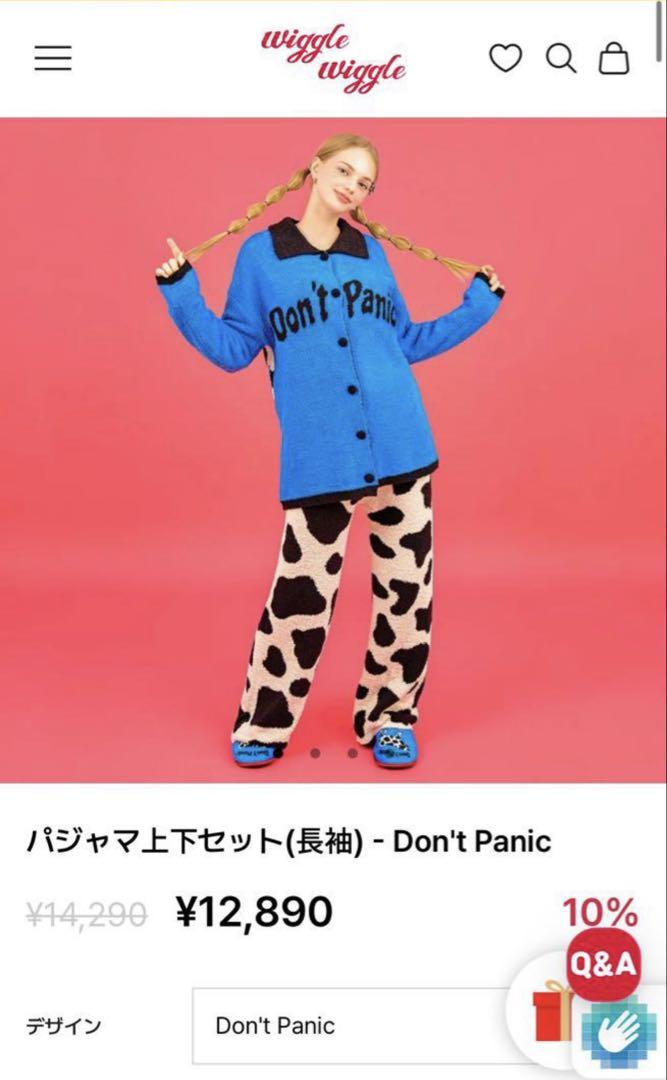 Don't Panic パジャマ 上下セット wigglewiggle