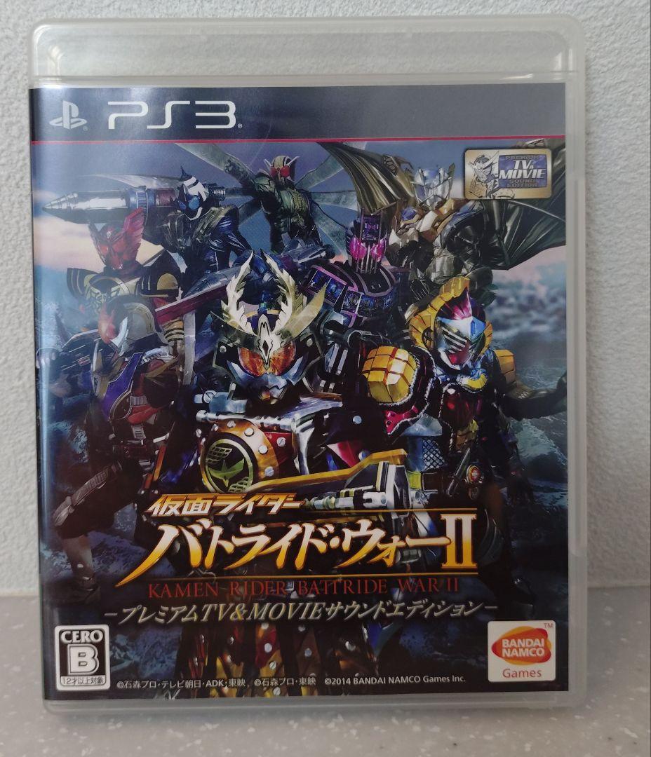 仮面ライダー バトライド・ウォー II プレミアムTV＆MOVIEサウンドエデ… Amazon | 仮面ライダー バトライド・ウォーII プレミアム