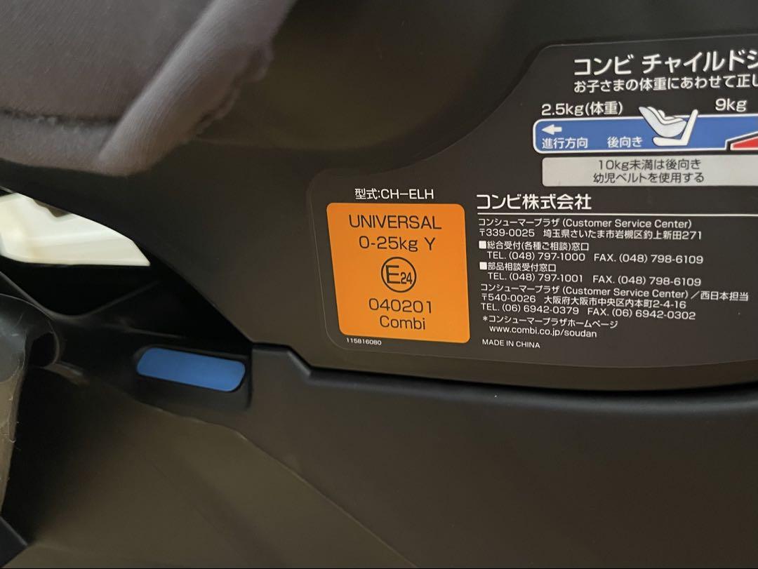 コンビ