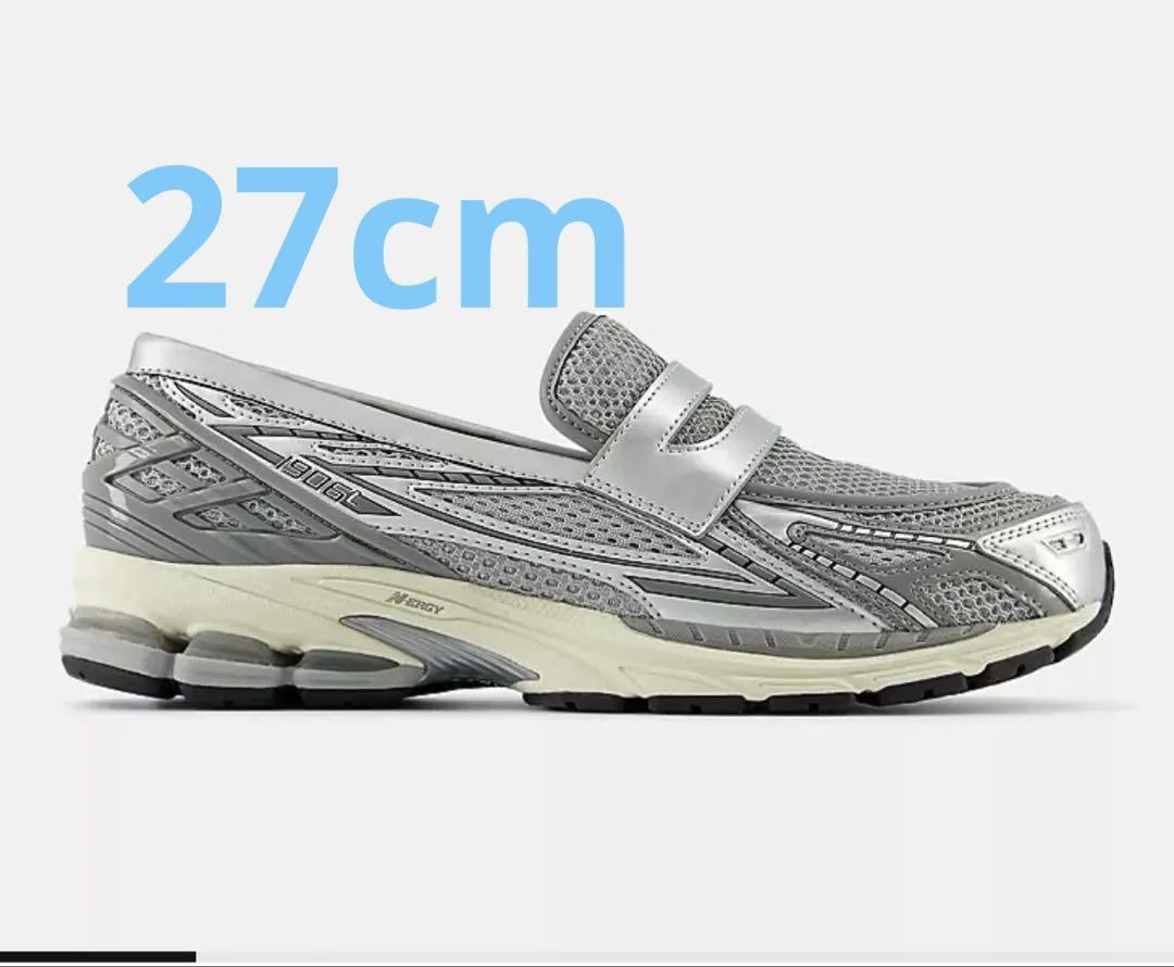 【新品】new balance U1906LAE 27cm シルバー