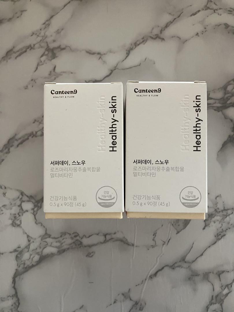 canteen9 サファーデイスノー 2箱セット