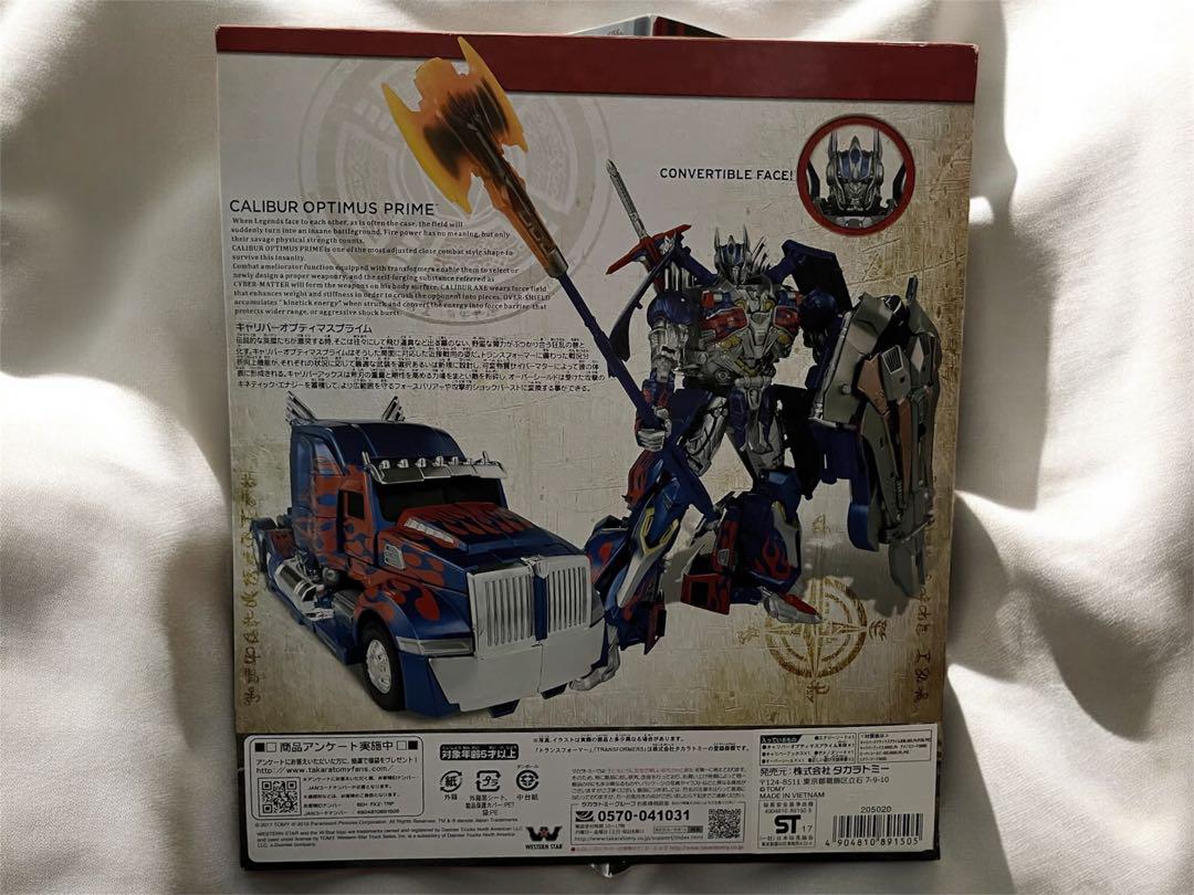 トランスフォーマー TLK-15 キャリバーオプティマスプライム 初回限定 新品