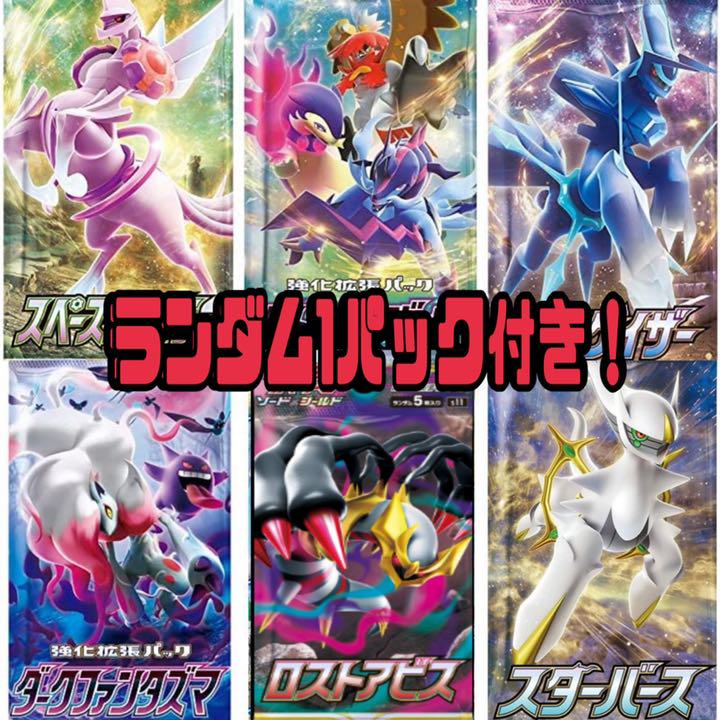 構築済みデッキ おまけ付き 新弾ジムバトル優勝 おとぼけスピットビート ポケモンカードゲーム 超目玉 Themtransit Com