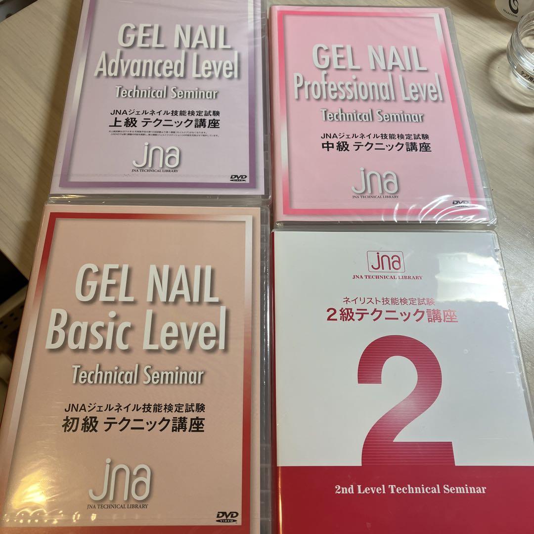 ネイリスト検定用品 画像4