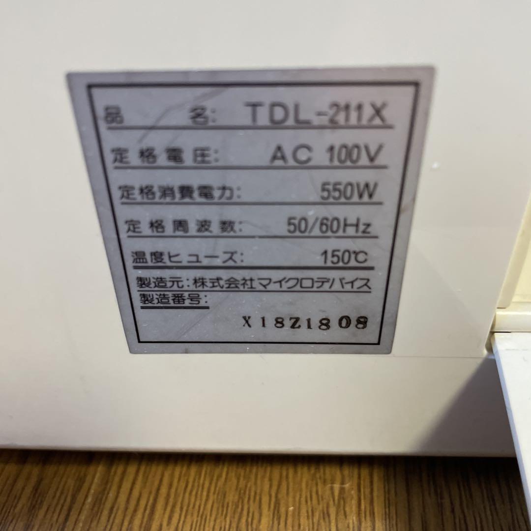 【美品】ホメオスタイル　HOMEOSTYLE TDL-211X　美顔器　美容器
