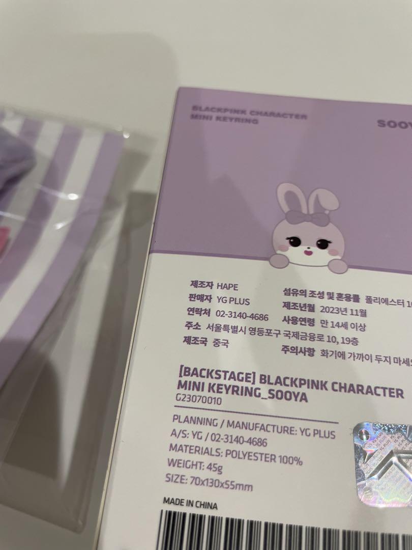 BLACKPINK ブラックピンク クリップ キーリング 2点セット SOOYA