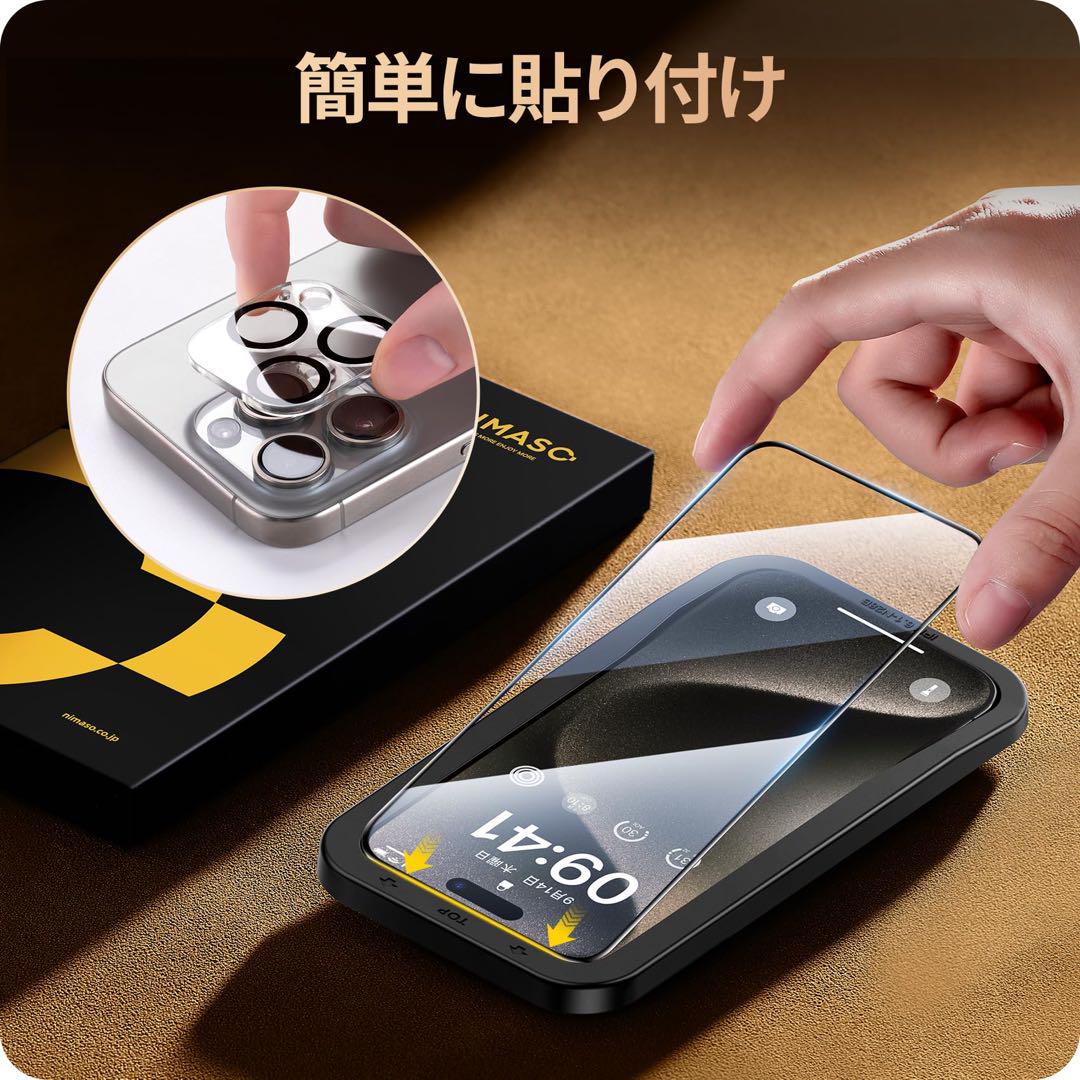 iPhone15pro