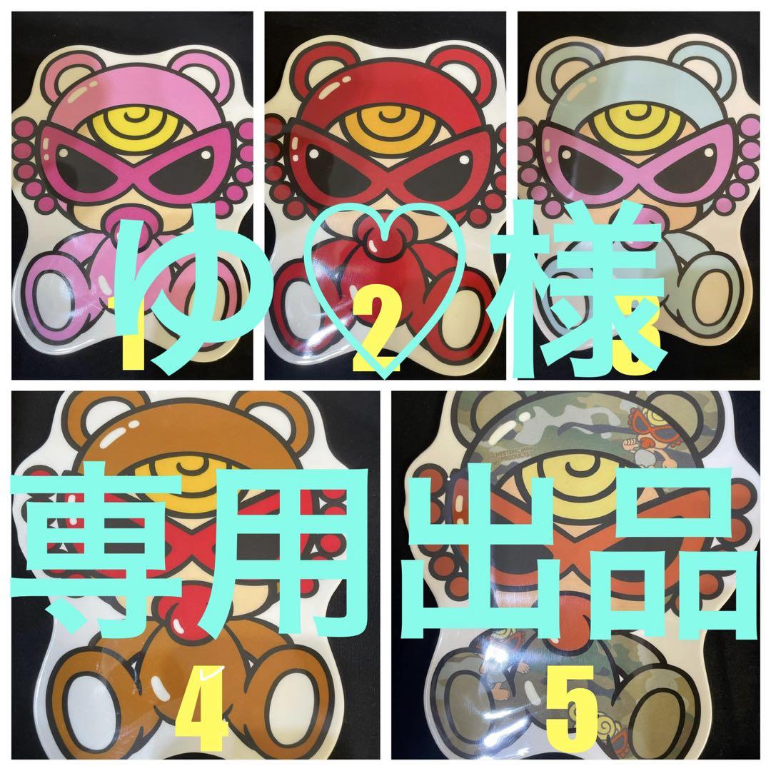 入荷通知 アプリ おすすめ ゆ♡様専用ページ - メルカリ 小物・アクセサリー