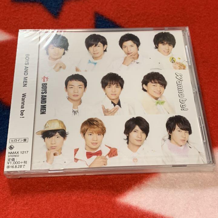 メルカリ Boys And Men ボイメン Wanna Be Cd アイドル 600 中古や未使用のフリマ メルカリ Boys And Men ボイメン Wanna Be Cd アイドル 600 中古や未使用のフリマ