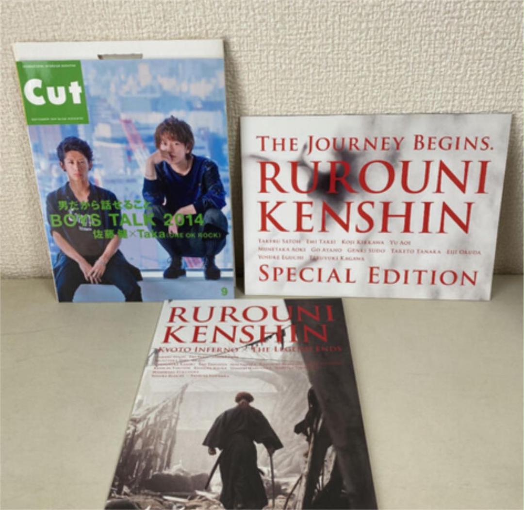 るろうに剣心 コンプリートBlu-ray BOX〈数量限定生産・7枚組〉 Amazon.co.jp: るろうに剣心 パーフェクトBlu-ray BOX[数量限定