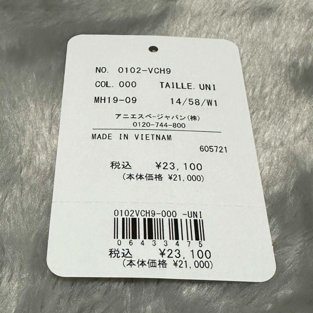 【新品未使用】agnes b. アニエスベー 折りたたみ財布 即日発送