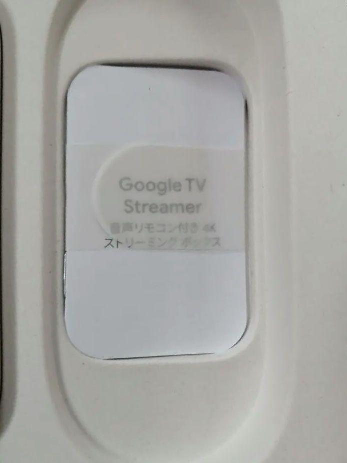 Google TV Streamer 4K 本体とリモコン