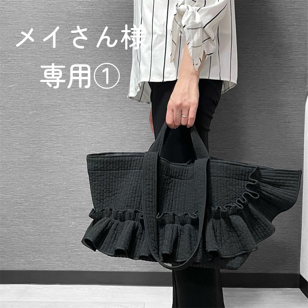 メイさん様　ご専用ページ① ダブルハンドル