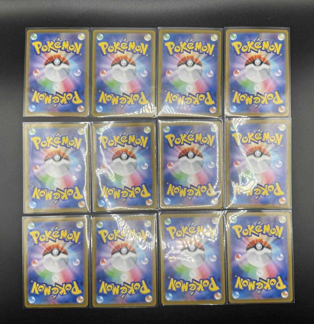 ポケモンカード 24枚　ARまとめ売り　おまけ付き 総額約27万円】ポケモンカード 引退品 BOX AR180枚+おまけ付き