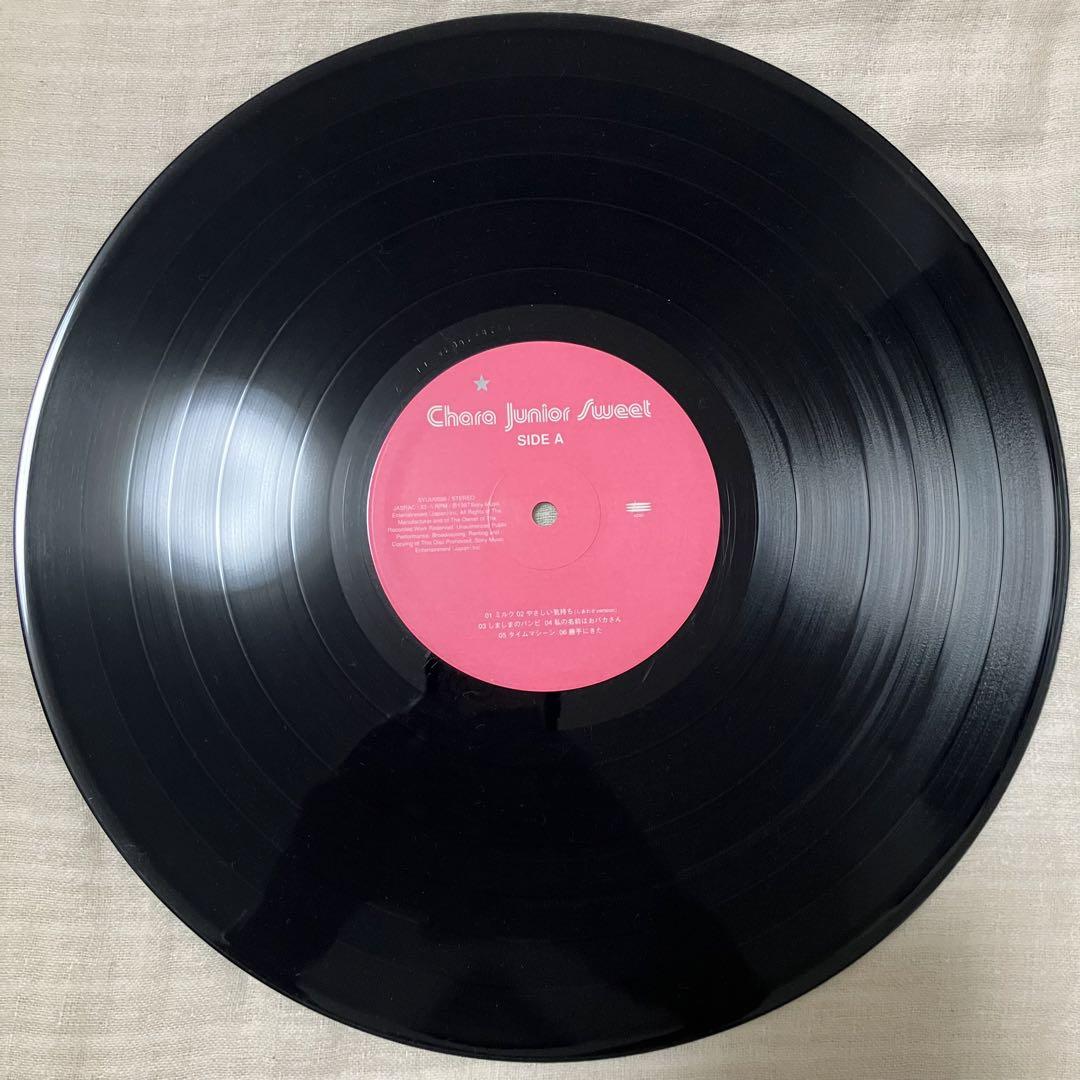 LP Chara Junior Sweet レコード チャラ 優しい気持ち