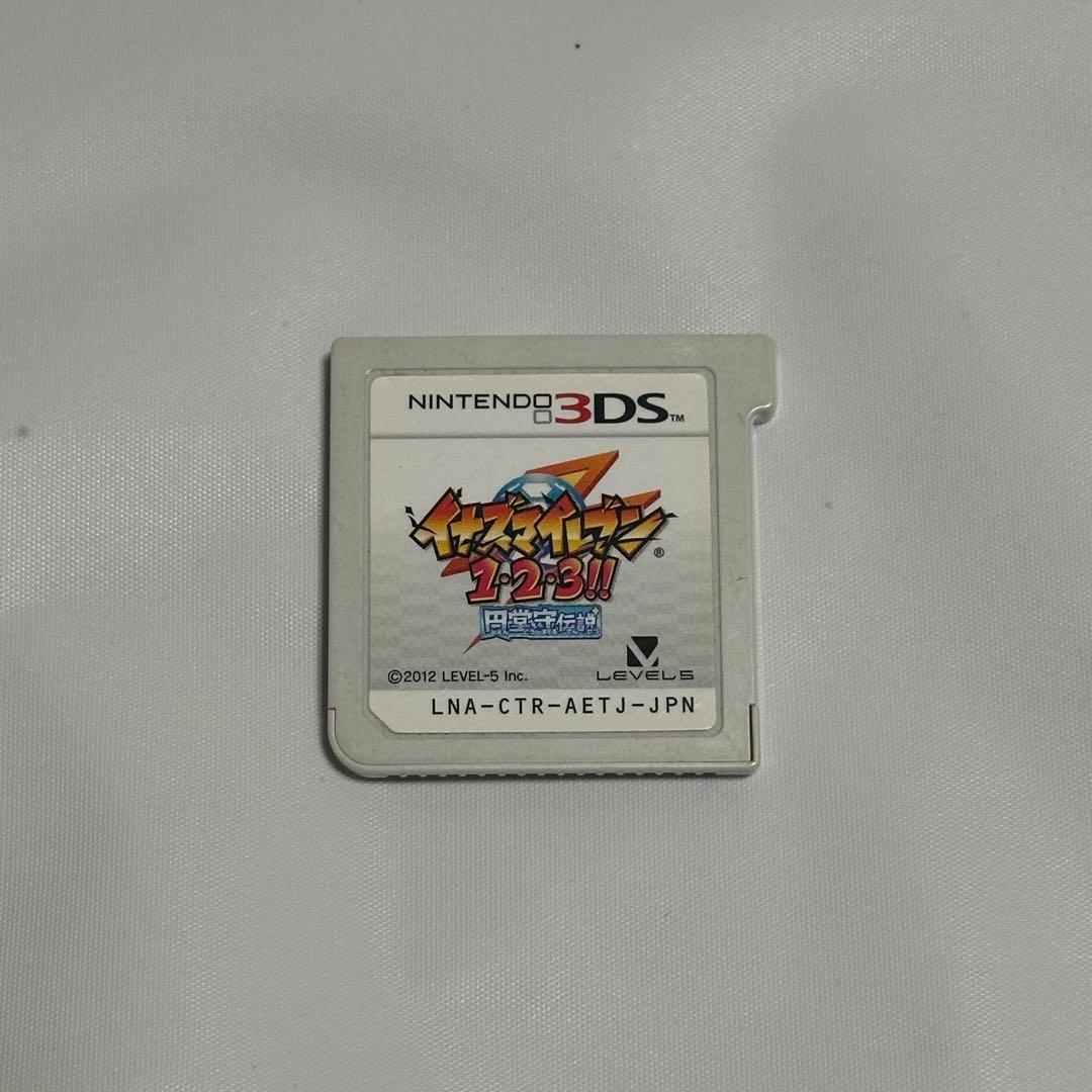イナズマイレブン123 円堂守伝説 3DS目立った傷や汚れなし