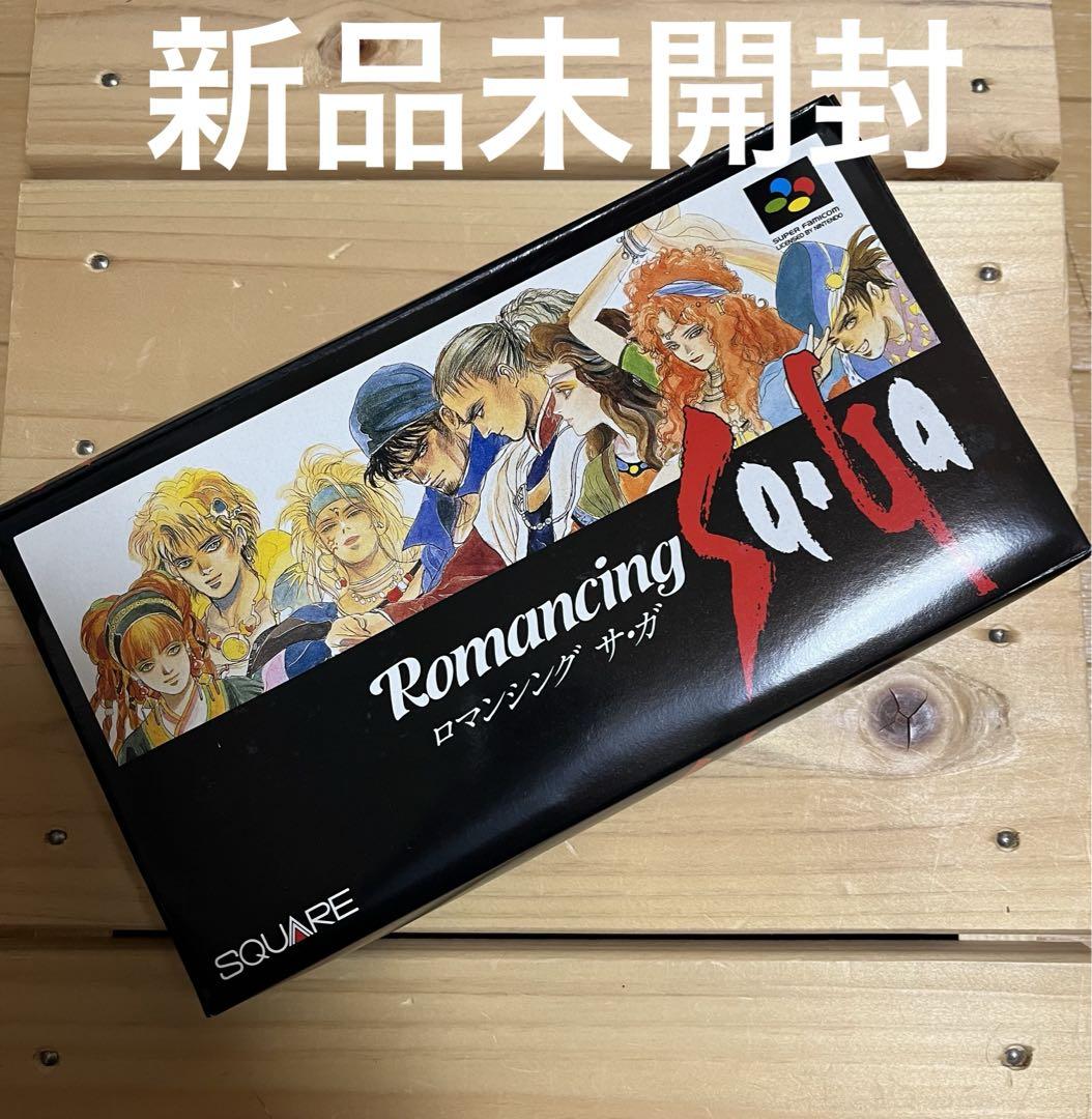 SFC ロマンシングサガ【新品未開封】