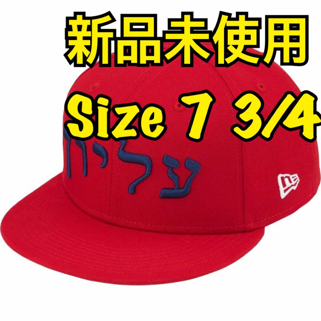 Supreme Hebrew New Era 赤７３／４