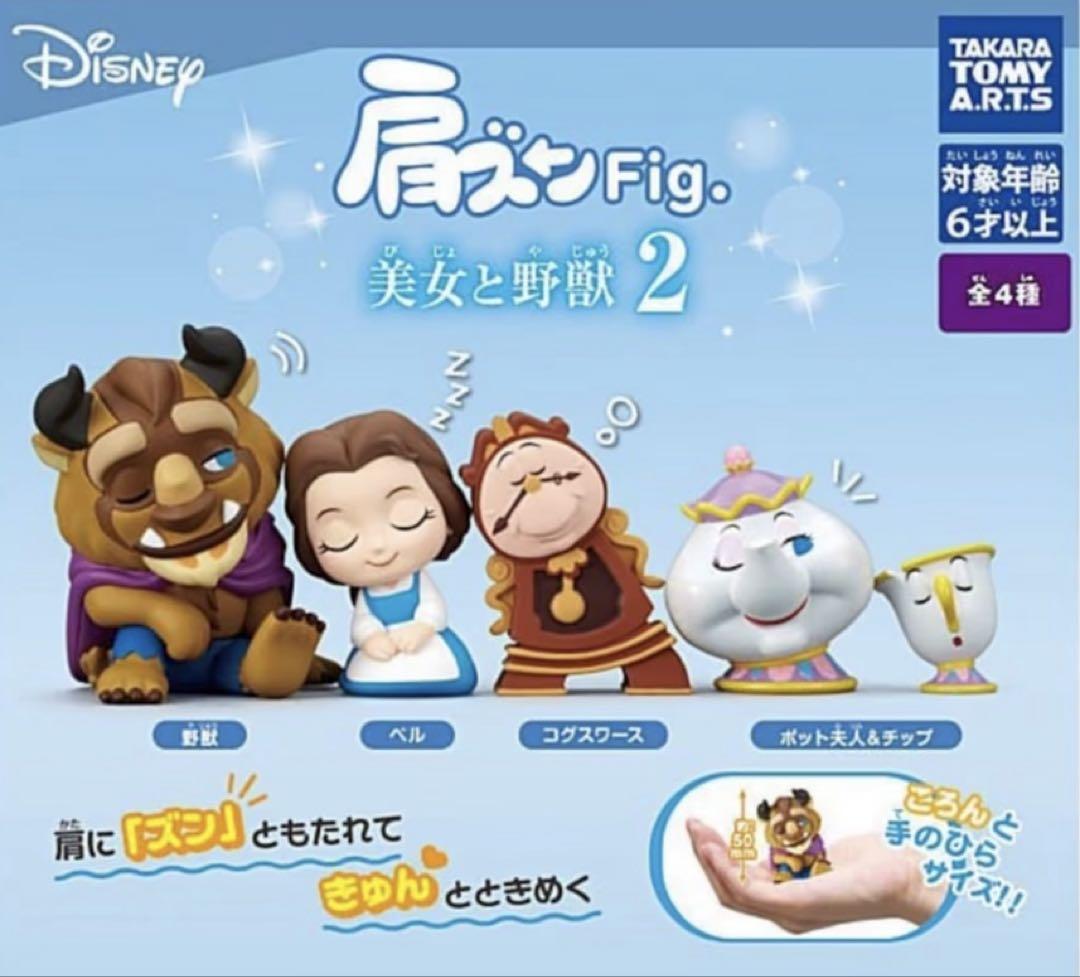 ディズニー 肩ズン まとめ売り 6セット