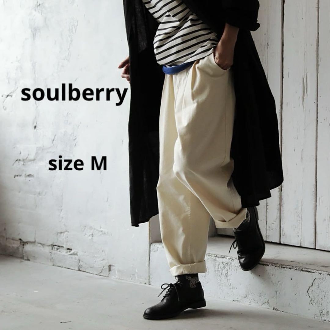 soulberry ソウルベリー　新品　ワイドパンツ　コットンリネン　M 4,700円