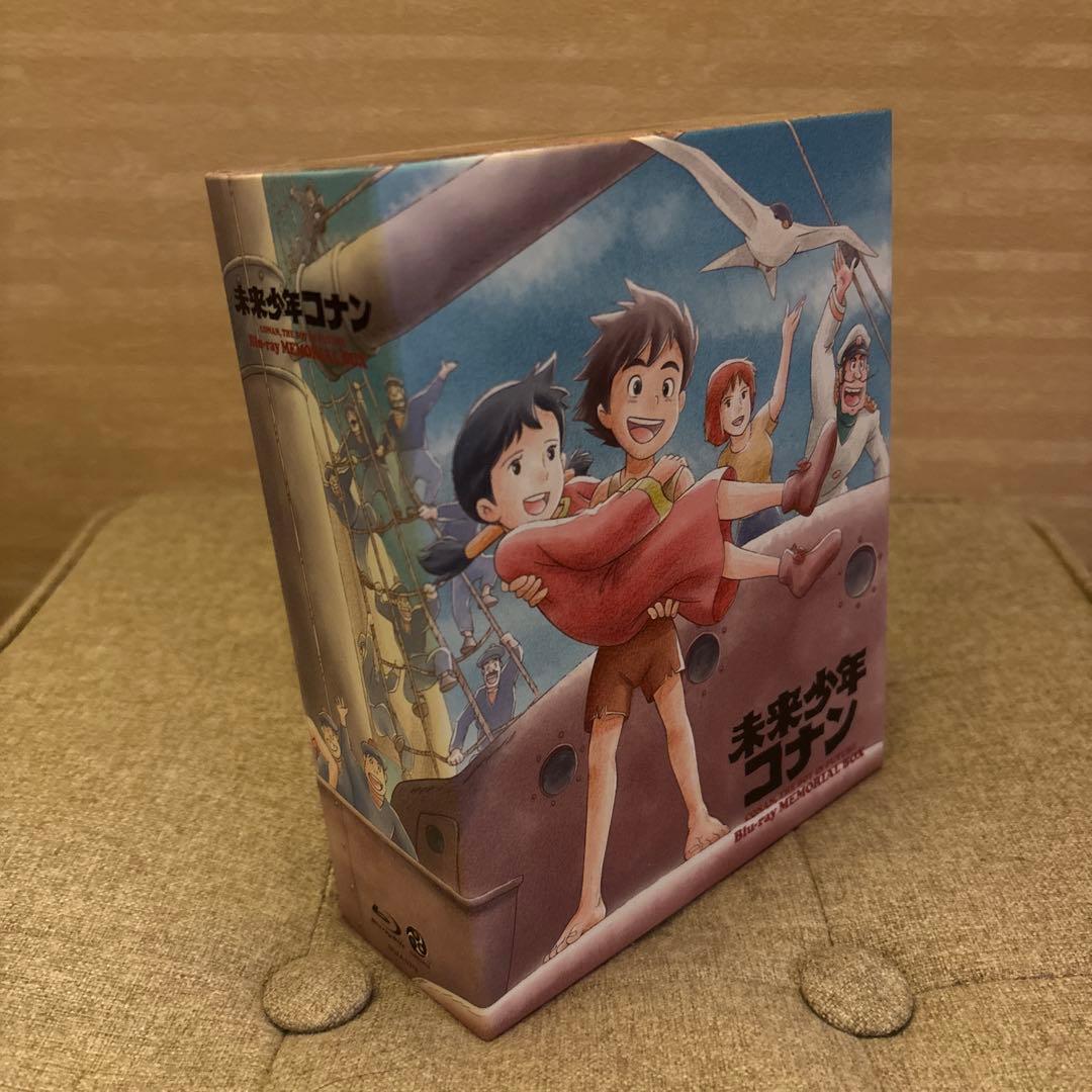 未来少年コナン ブルーレイ メモリアルボックス - メルカリ