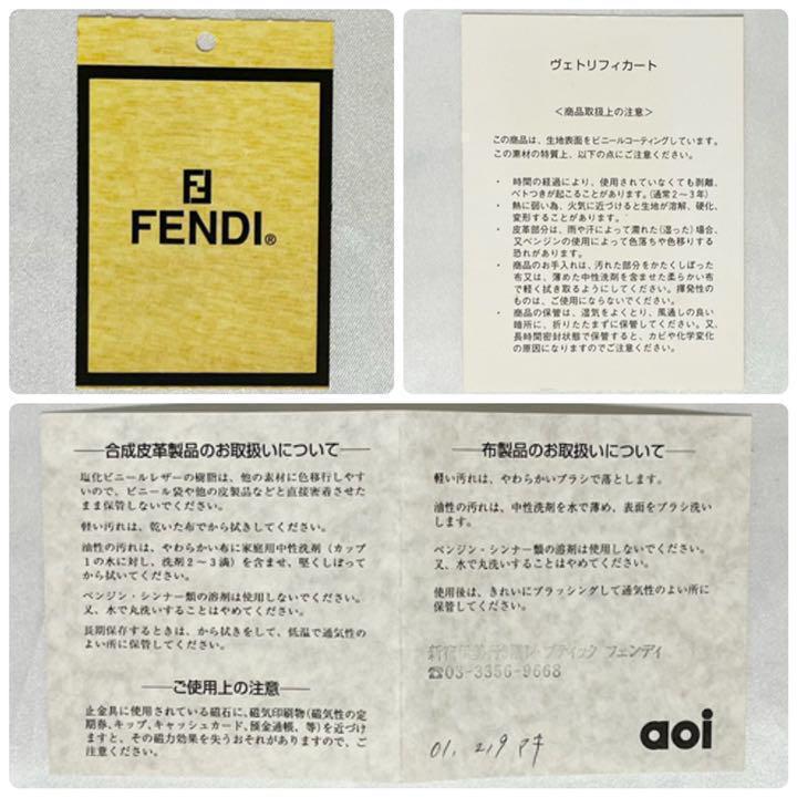 新品定番人気 FENDI グレー×パープル×マルチ 二つ折り財布 Ak6to-m14928914033 フェンディ パイソンレザー 定番限定SALE