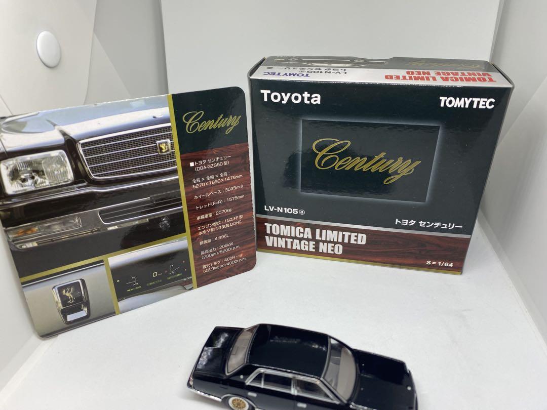 トミカリミテッドヴィンテージ 1/64 トヨタ センチュリー ブラック 改造品