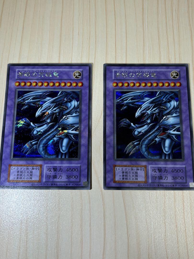 【ご予約品】 再世の魔神べミドバル 25thシク2枚 遊戯王OCG デュエルモンスターズ