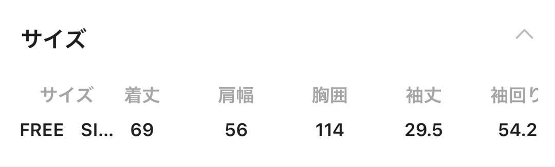 LEPSIM ルーズW5分袖ジャケット　ベージュ　週末値下げ中