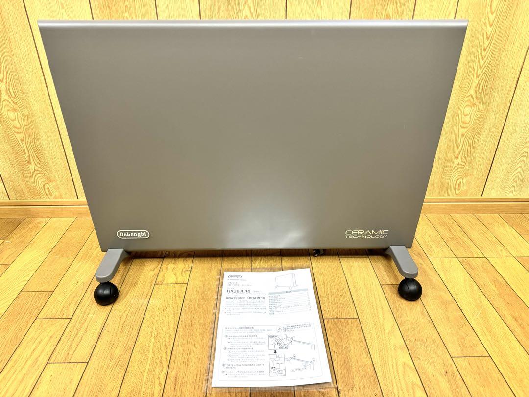 DeLonghi デロンギ コンベクターヒーター グレー HXJ60L12