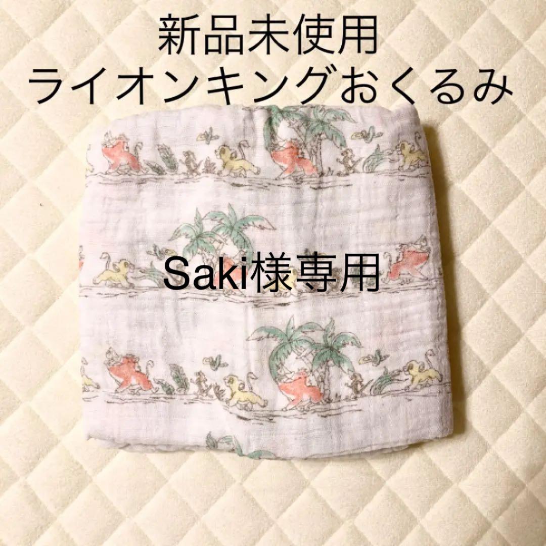 エイデンアンドアネイ スワドルおくるみ 1枚 限定品 エイデンアンドアネイ スワドルおくるみ 1枚 限定品