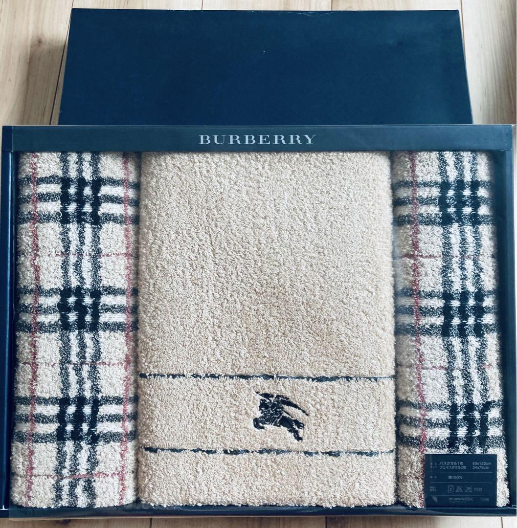 最高級 BURBERRY バーバリー バーバリー タオルセット 日用品/生活雑貨 最高級 BURBERRY バーバリー バーバリー タオルセット 日用品/生活雑貨