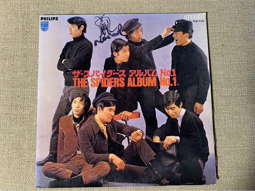 Amazon.co.jp: さらさ AMBER アナログレコード ネイルの島 INNER