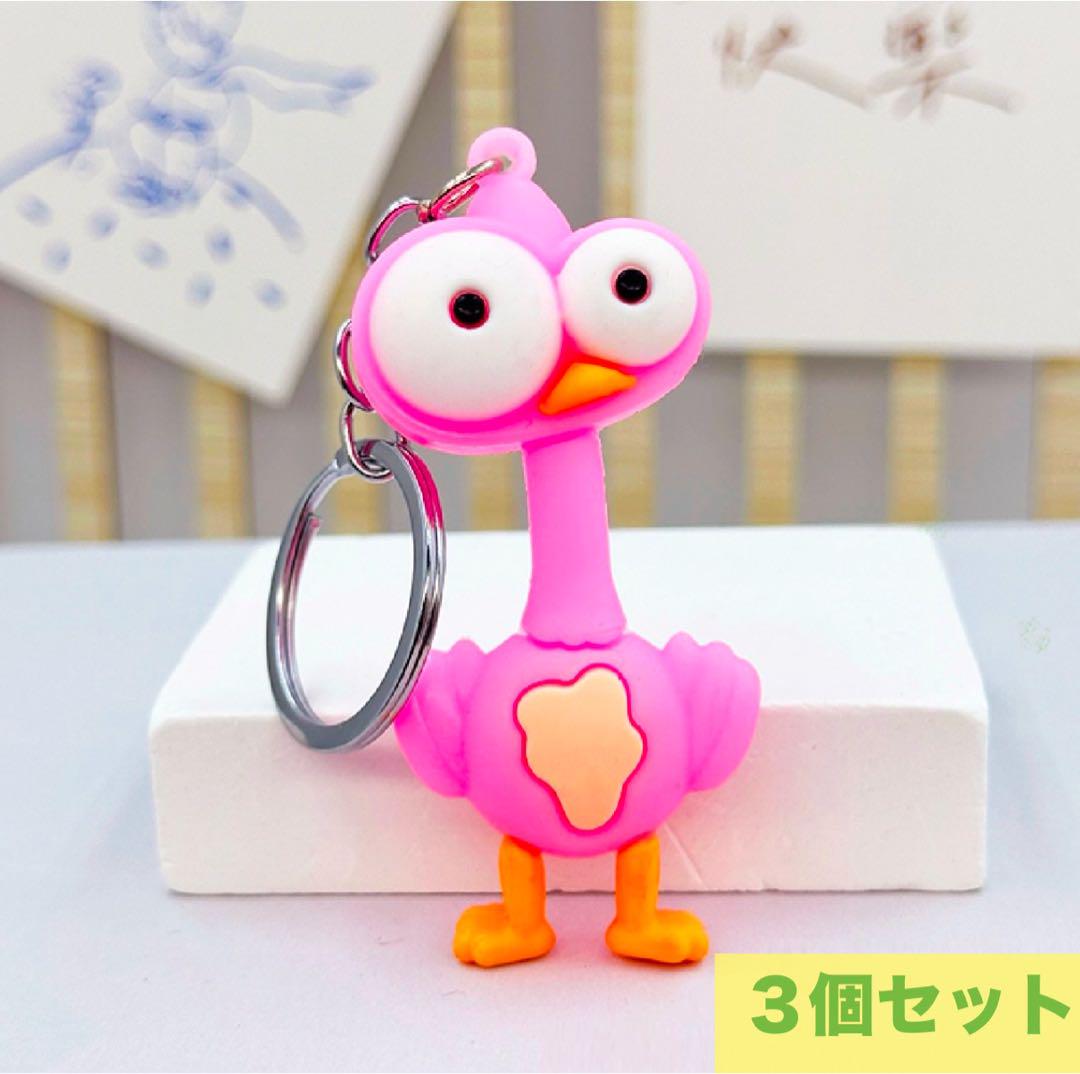 ミセスグリーンアップル 鳥キーホルダー Mrs. GREEN APPLE