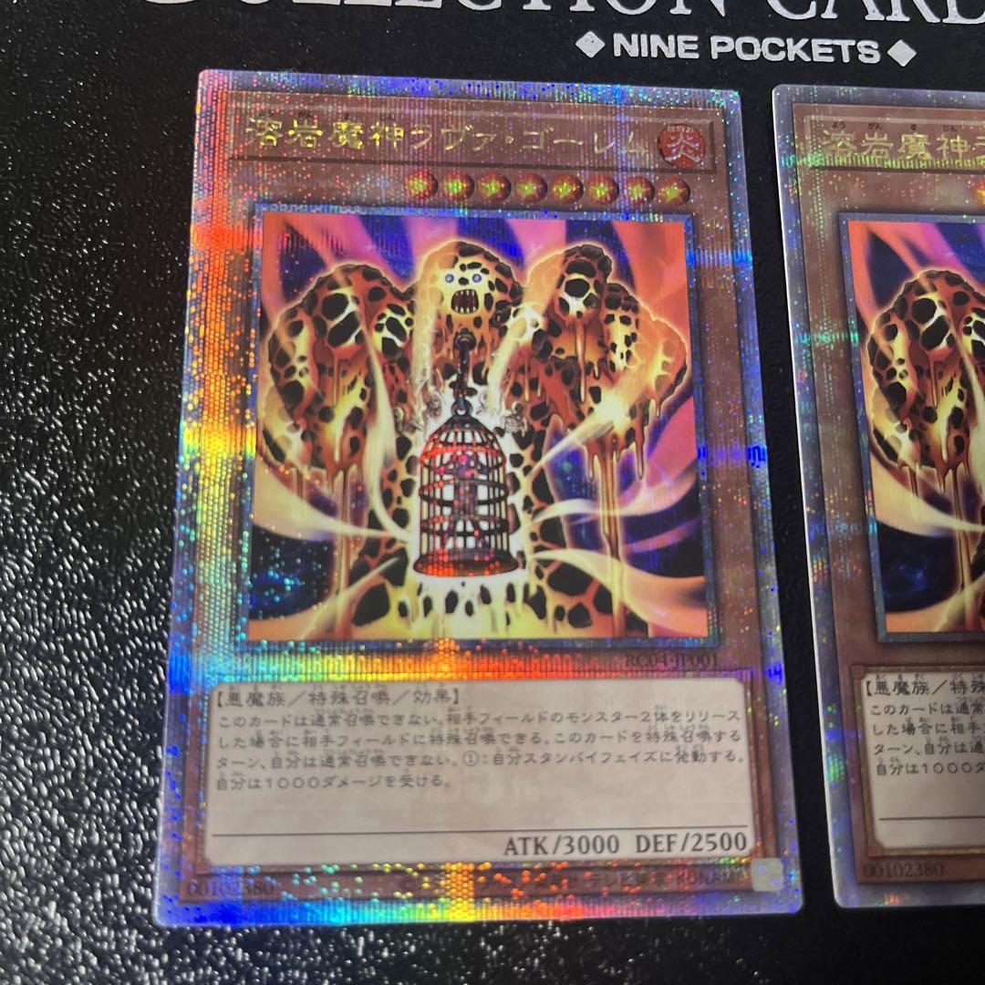 遊戯王　溶岩魔神ラヴァゴーレム　25th クオシク 遊戯王 溶岩魔神ラヴァゴーレム 25th クオシク - メルカリ