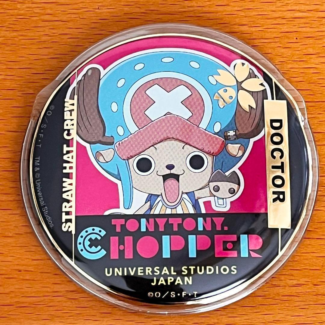 ランキングや新製品 チョッパー】ワンピース 2024 USJ ユニバ 缶バッジ - メルカリ ピンズ・ピンバッジ・缶バッジ