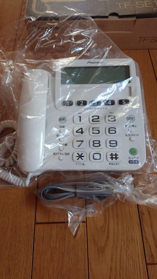 Pioneer 子機1台付き w3deR-m14934786891 デジタルコードレスホン 最安価格(税込)