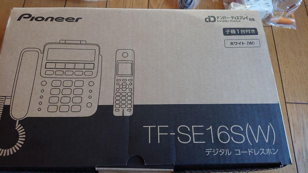 Pioneer 子機1台付き w3deR-m14934786891 デジタルコードレスホン 最安価格(税込)