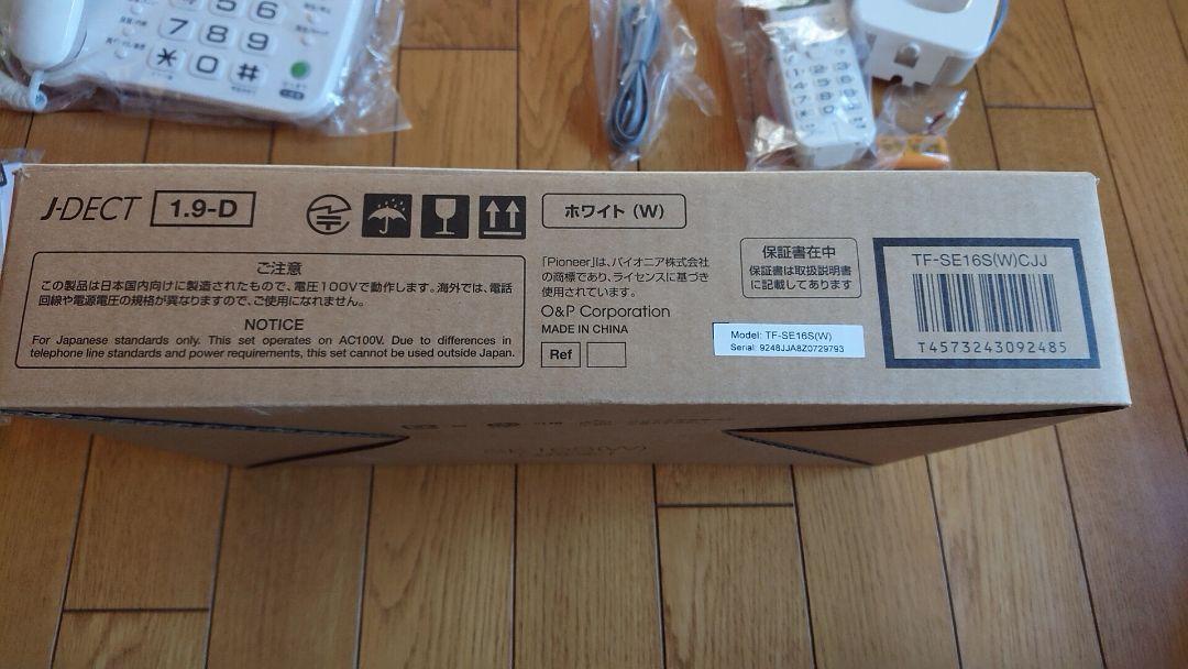 Pioneer 子機1台付き w3deR-m14934786891 デジタルコードレスホン 最安価格(税込)