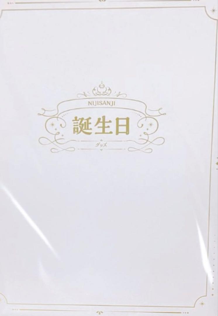 小柳ロウ 誕生日グッズ