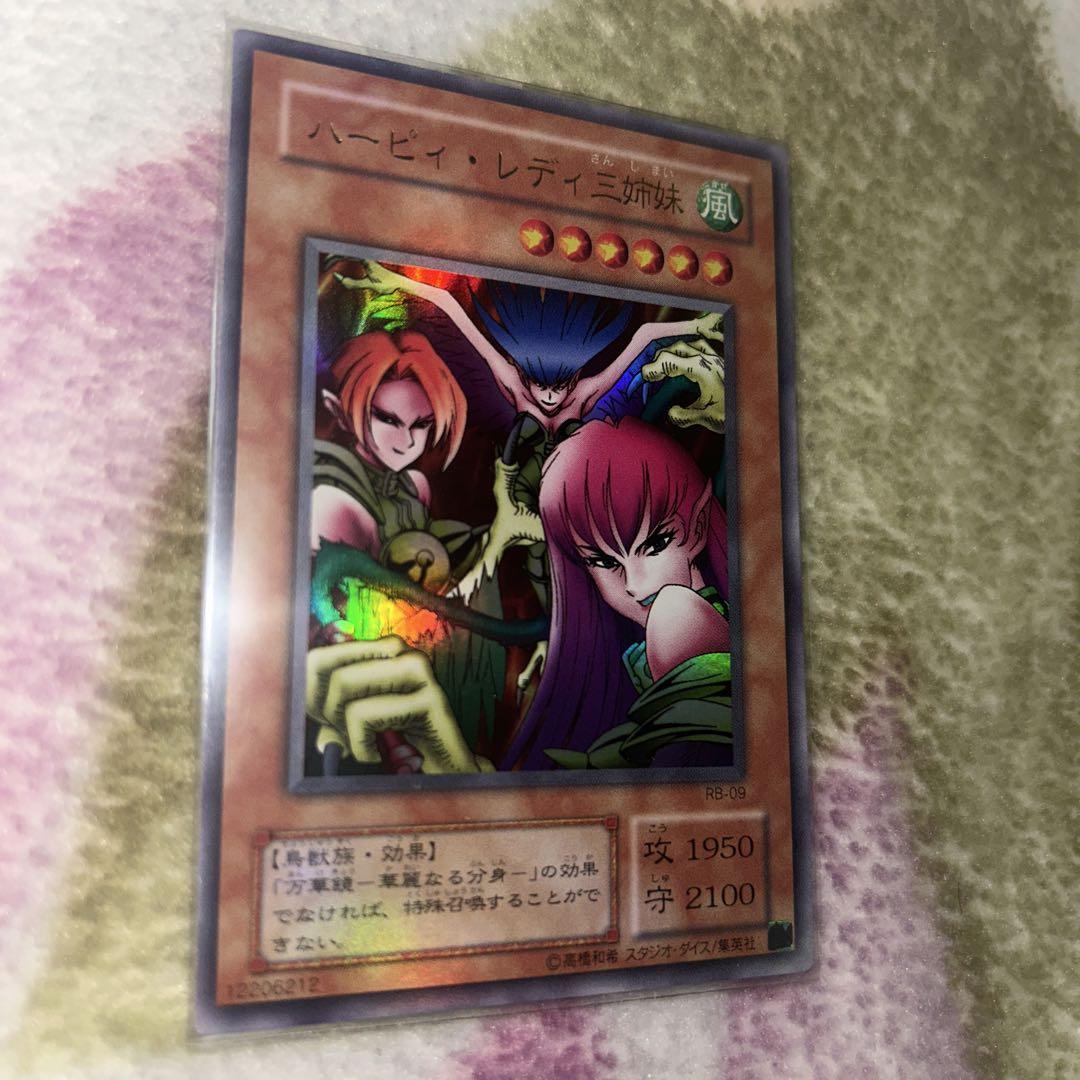 【PSA9】遊戯王　ハーピィレディ三姉妹　RB-09 UR 31RPOxhFiBL._UF350,350_QL50_.jpg