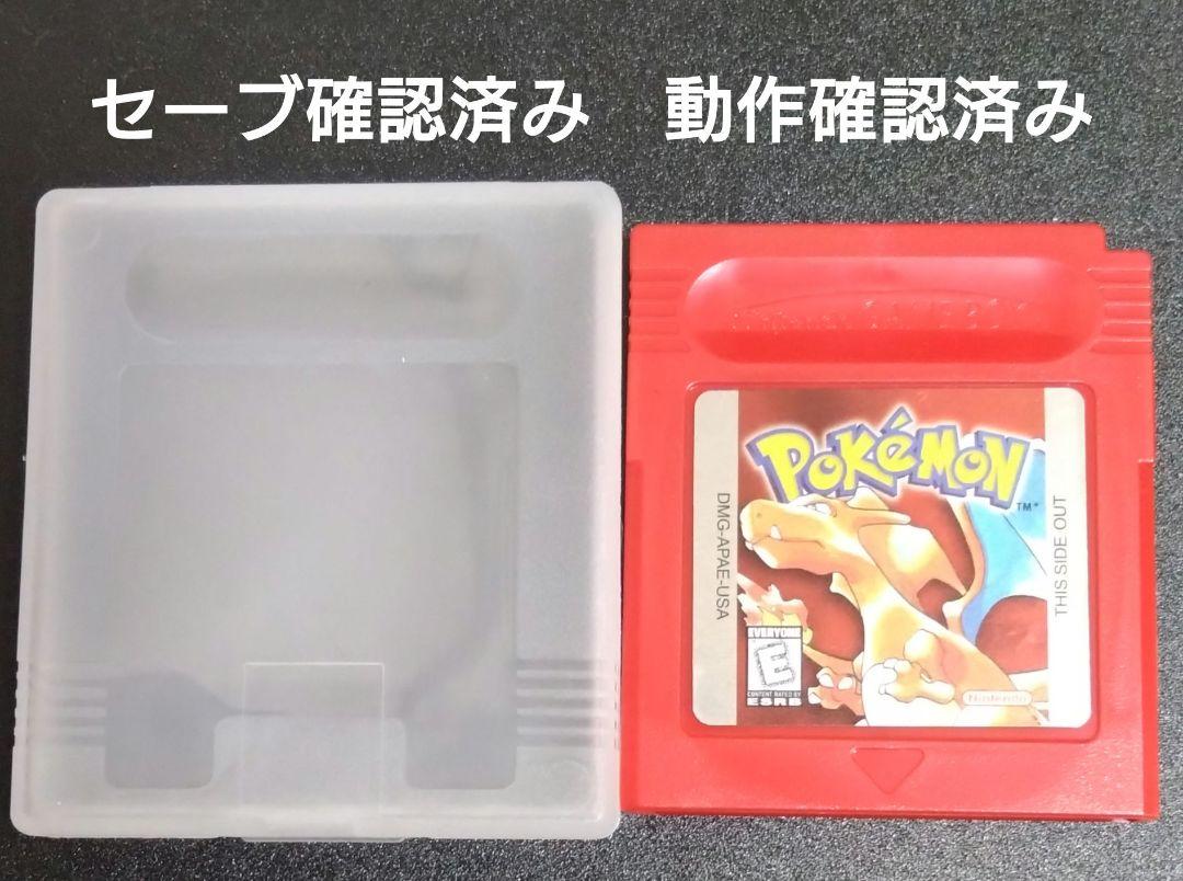 ポケットモンスター赤　海外版 6,336円