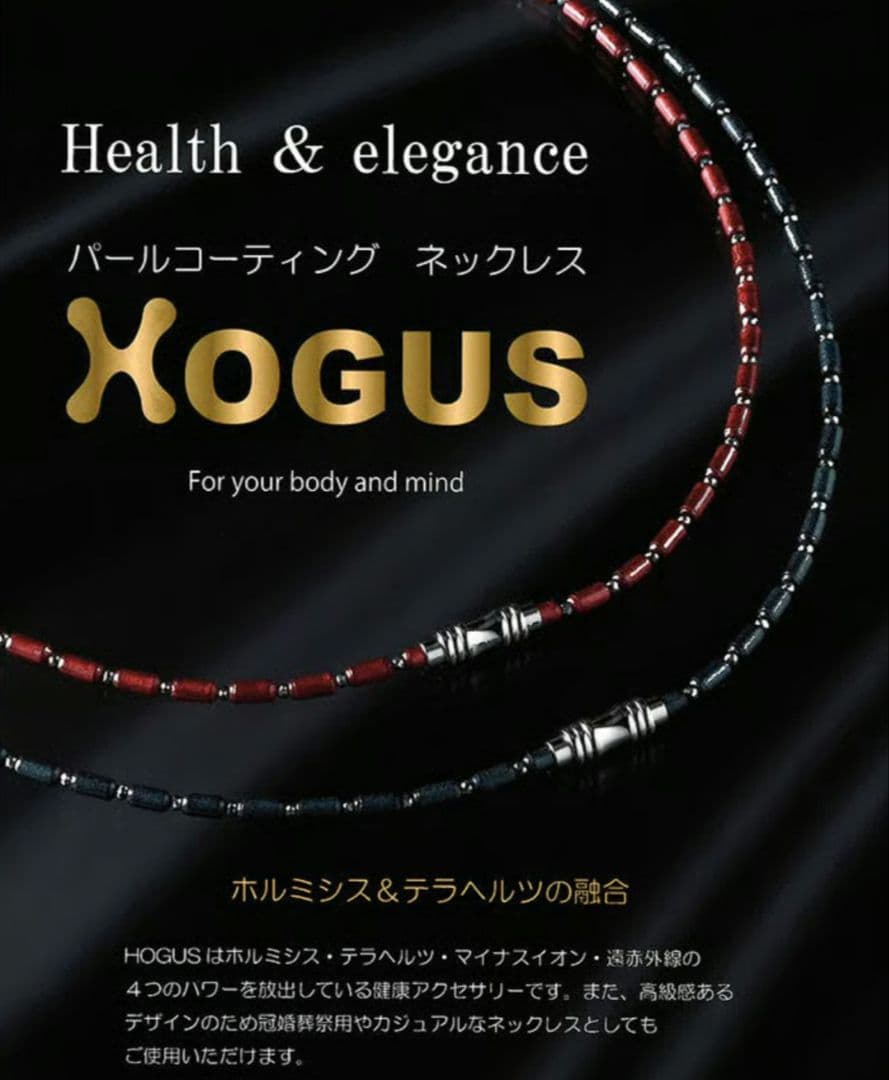 HOGUS パールコーティング ネックレス　ディモア　ギリオン　k18
