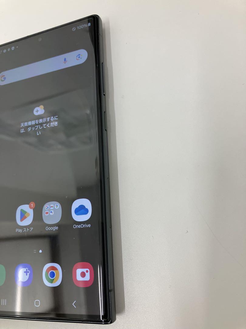 Samsung Galaxy S23 Ultra 本体、タッチペンのみ