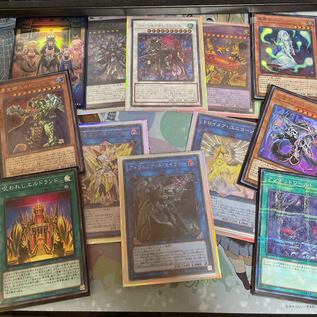 遊戯王 エルドリッチ 芝刈り デッキ 遊戯王 エルドリッチ 芝刈り デッキ